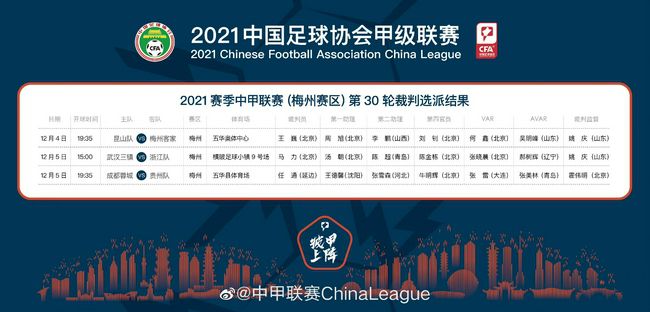 董事长的秘书